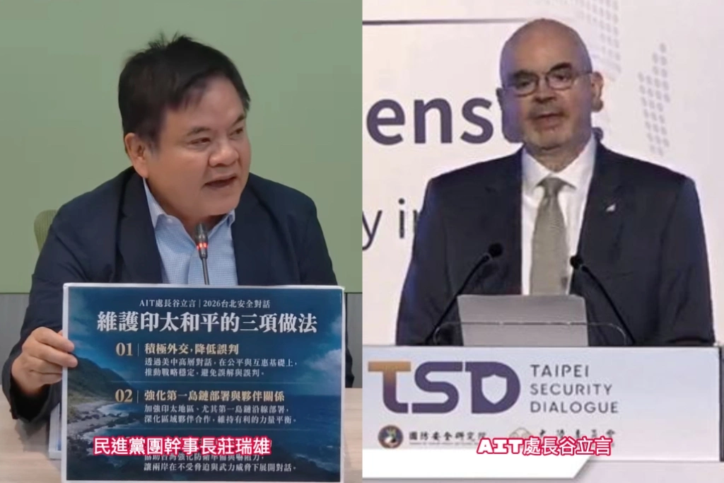 美智庫稱「戰略應後撤到第二島鏈」？綠黨團：最終決策權還是美國政府「谷立言說得很清楚要強化第一島鏈部署」