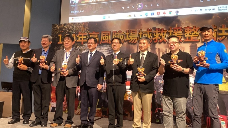 高風險場域救援整備共識營（1）