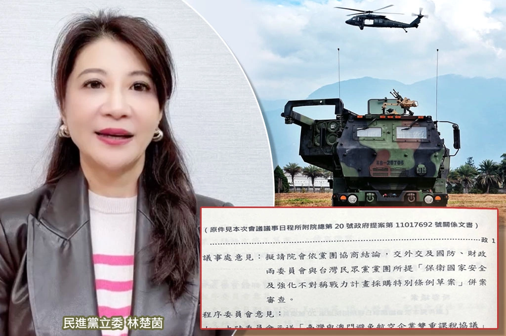 3項軍購發價書3/15將到期、美智庫學者指是華府觀察台灣防衛決心紅線！林楚茵喊話授權國防部簽約：台灣承擔不起