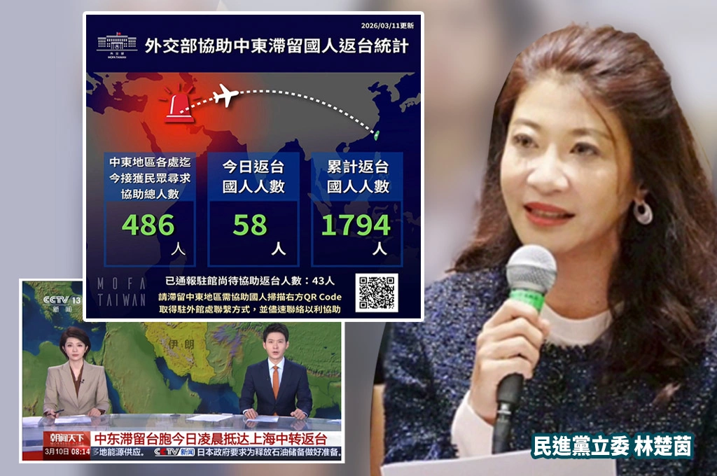 林楚茵轟藍營淪中國認知戰擴音器...不審軍購卻考察松指部：外交人員在前線、國民黨扯後腿！