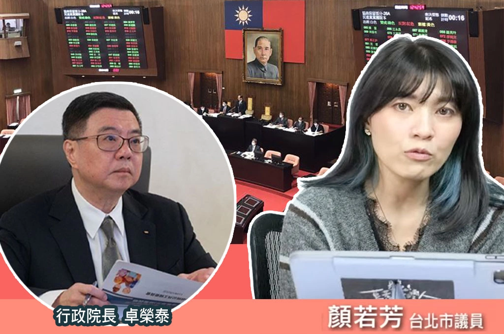 「不副署」之後藍白不敢倒閣、但會送行政院長彈劾？！顏若芳指「只能拉仇恨」…諷藍營「被自己手上的武器砸到腳」：監察院有預算嗎？憲法法庭也癱瘓中