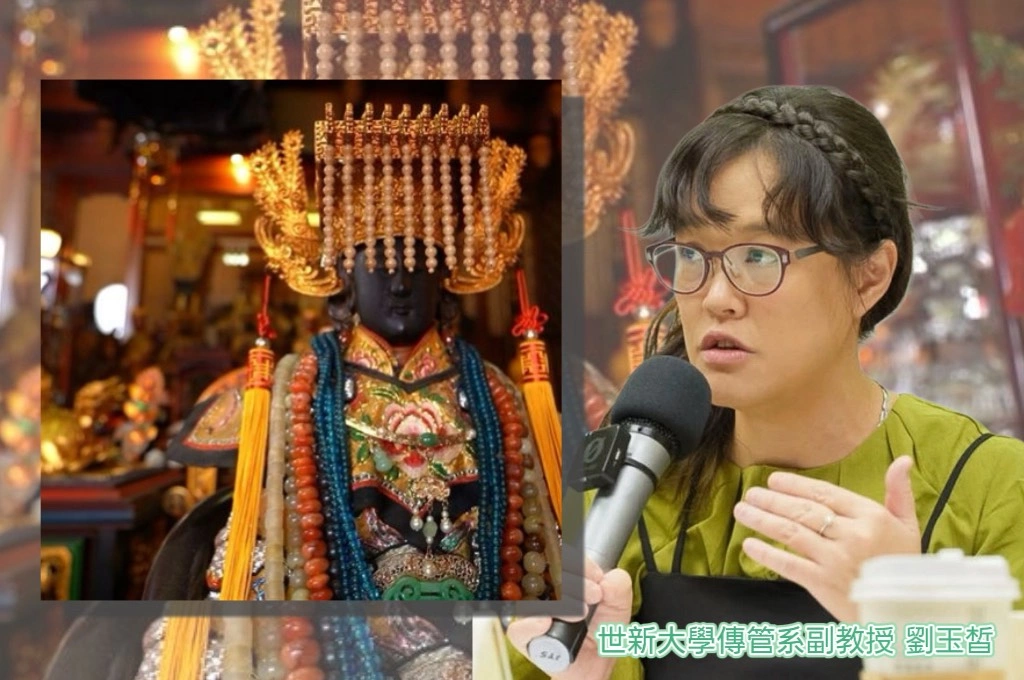 中共利用宮廟滲透、國安亮紅燈！劉玉皙揭數據「媽祖信仰」與「里長網絡」是關𨫡