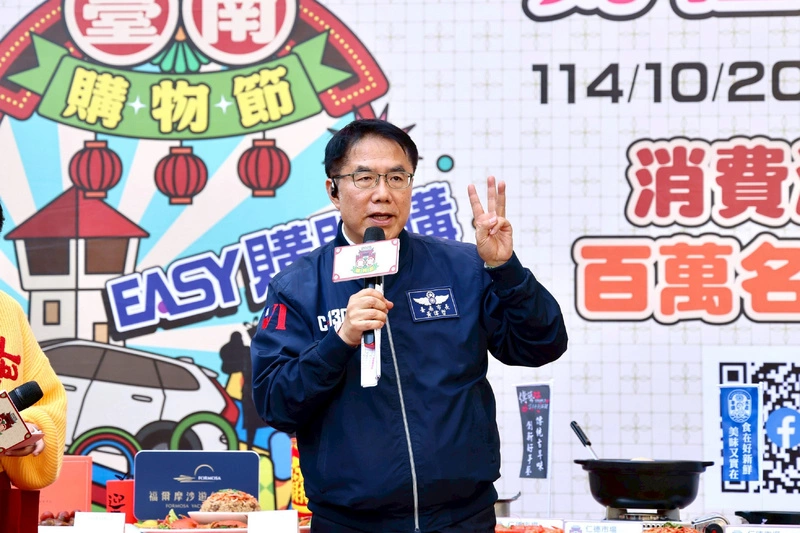 黃偉哲宣布台南購物節推加碼抽獎