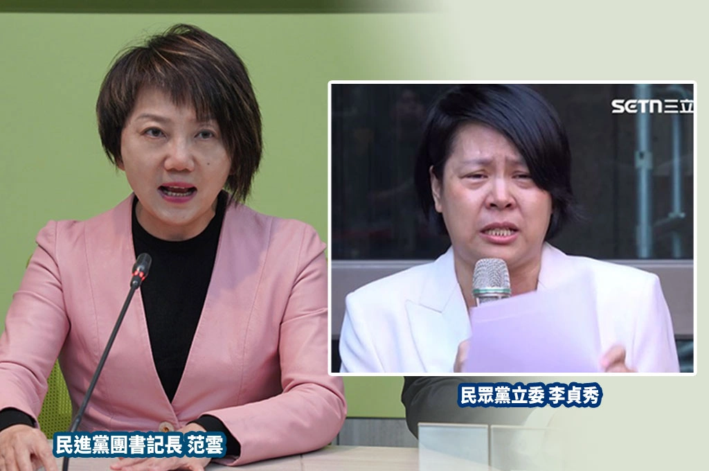 認定李貞秀無參選立委資格、公部門將提「當選無效之訴」！范雲提更快方法：民眾黨主動撤銷黨籍