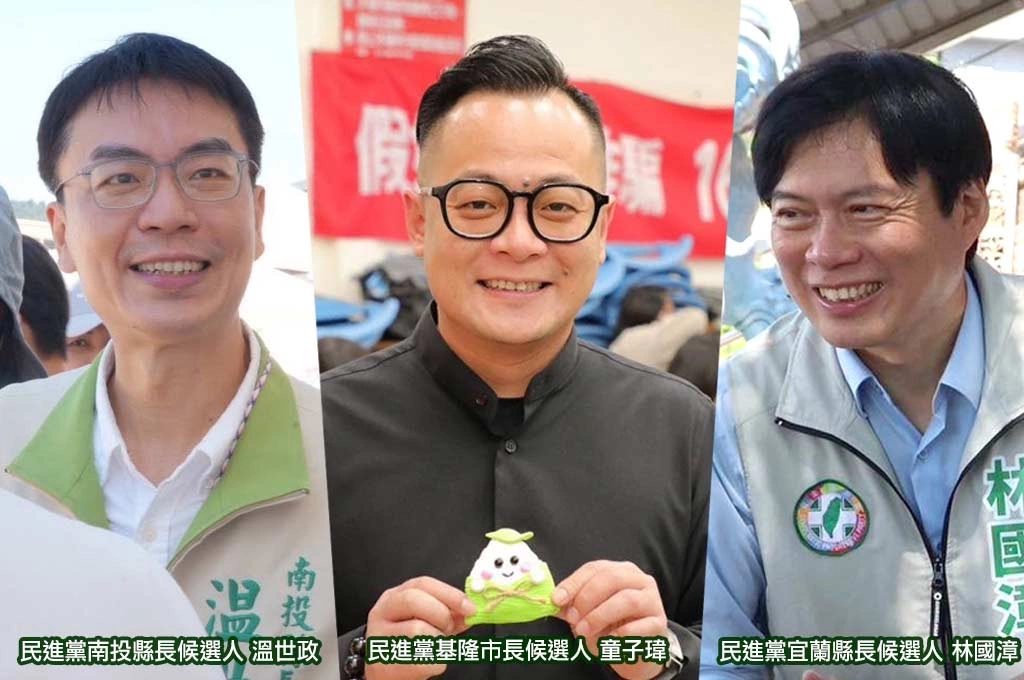他們明明可以留在台北 為什麼選擇回家?周玉蔻:民進黨2026最大的故事不是勝負,而是一整代政治人才正在接棒