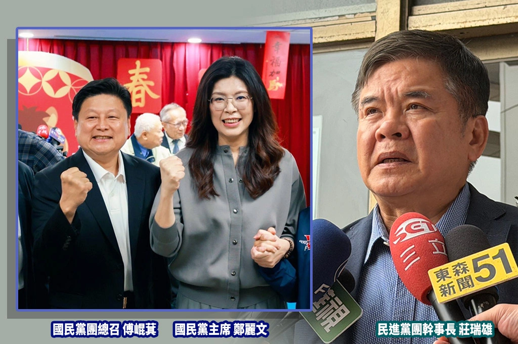 傳鄭麗文、傅崐萁聯手「支持3800億+Ｎ」...莊瑞雄批：不能黨主席到中國和習近平握手14秒「意志就凌駕整個黨團」