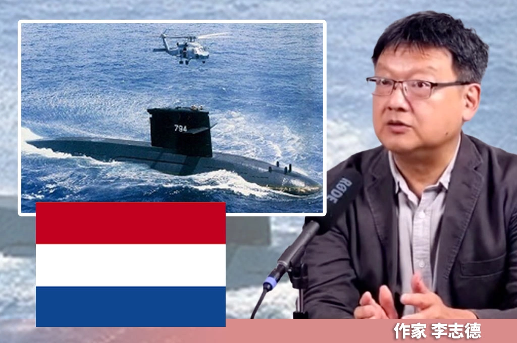 台灣差點40年前就潛艦國造！《海鯤破浪》揭荷蘭原本答應技術移轉