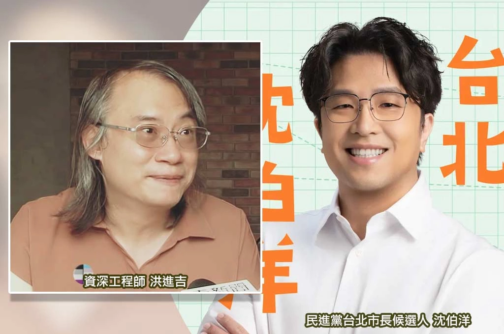 涉偷拍網站創辦人是沈伯洋操刀手？沈辦鄭重駁斥：不認識、網站開發由「食夢黑貘」統籌