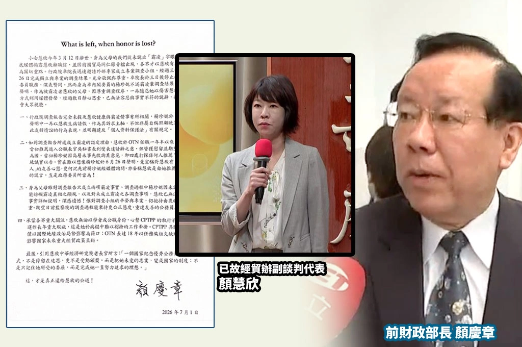 楊珍妮遭停職！顏慧欣父親顏慶章打破沉默發聲明　逐點回應楊珍妮說法：培養與提攜「與事實不符」
