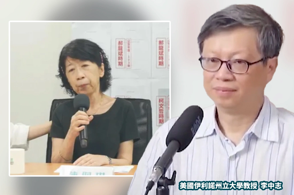 陳佩琪稱背柯文哲骨灰、天安門申冤很病態？李中志指「像安排出的效果」：公眾人物生病通常會被家人保護「不會到處放火」