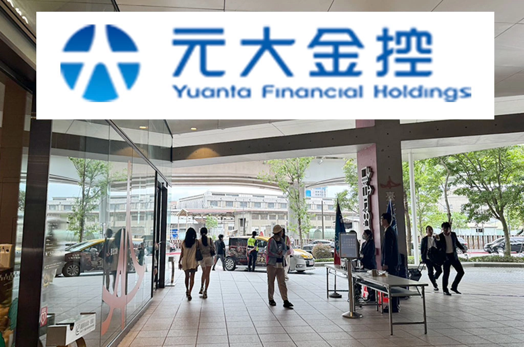 元大投信今召開股東會　股份轉換併元大金案成焦點