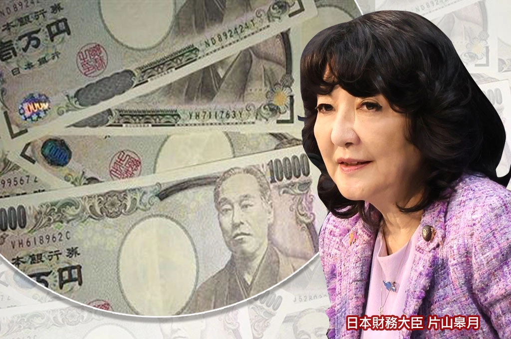 片山皋月將成為「日本馬斯克」?《日經》分析政策「提升經濟效率、削減浪費」:「租稅特別措施」備受矚目
