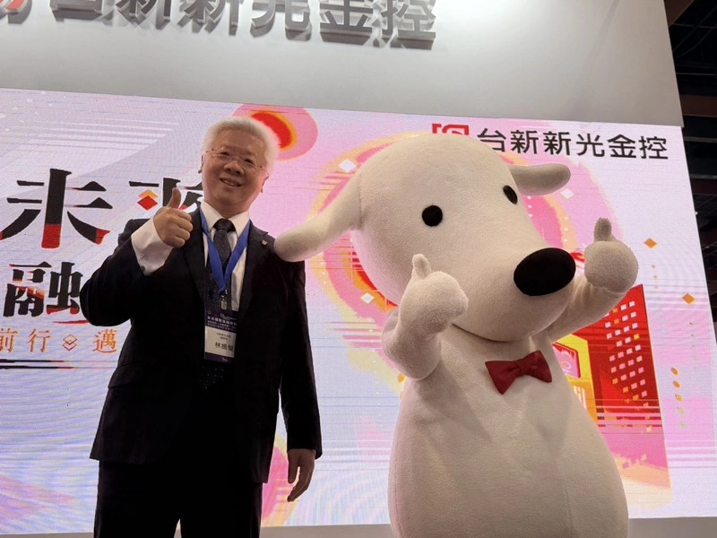 台新新光金控總經理林維俊出席台北國際金融博覽會