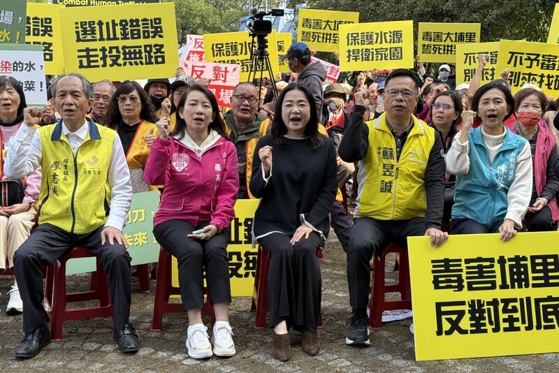 南投埔里擬設廢棄物掩埋場　居民抗議