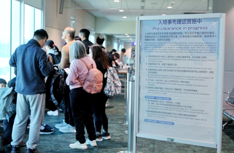 「台日機場入境事先確認」再上路　旅客稱讚很便民