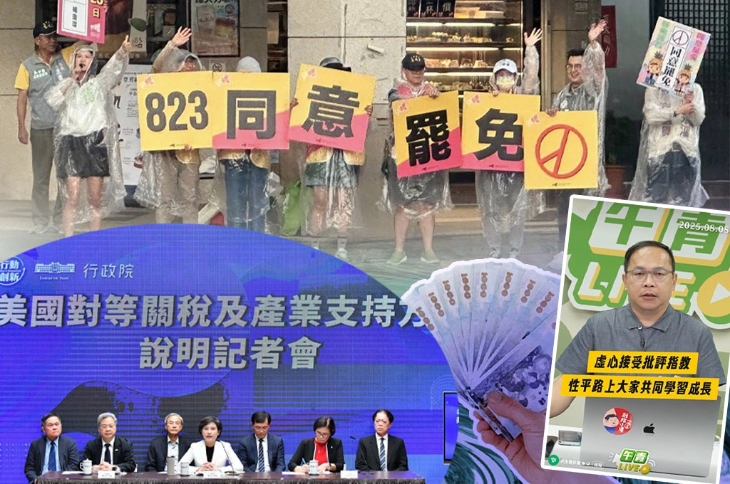 【瑞不可擋】風雨生信心