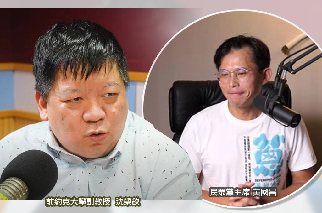 拿揭弊當養狗仔擋箭牌？沈榮欽指黃國昌直播避談關鍵問題：想當媒體、又當檢察官…邏輯如此拙劣的直播「為什麼有人看得下去？」