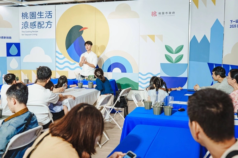 桃市府偕IKEA推涼感特展　推廣都市降溫節能生活