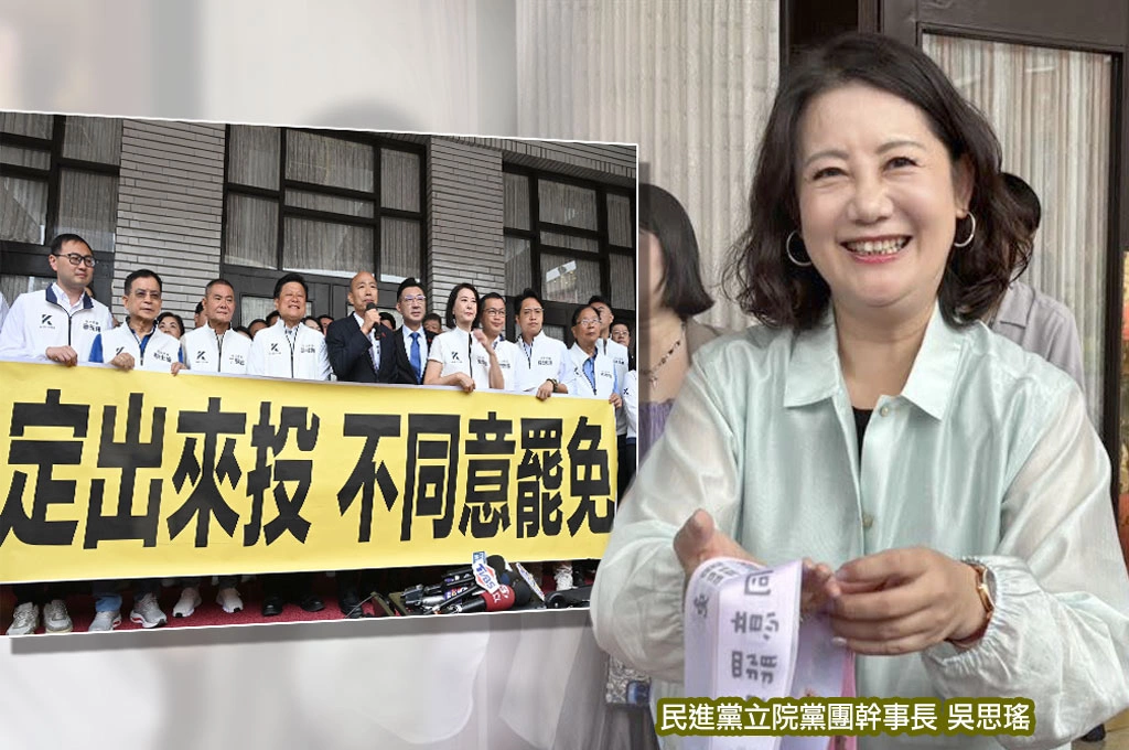 藍委在立院開「反罷記者會」...吳思瑤批「政治、議事不中立」：公民不行但國民黨可以？...籲韓國瑜研讀《立院職權行使法》：別做「違法院」院長