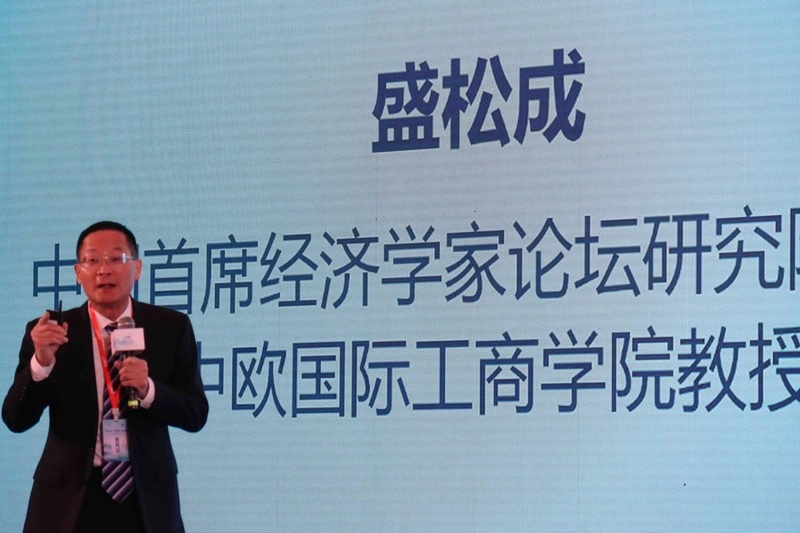 首席經濟學家論壇  學者盛松成談中國貨幣政策