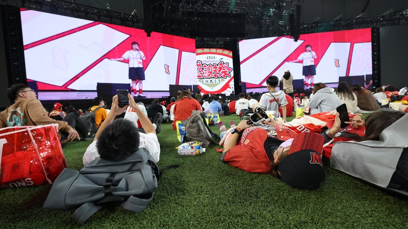 味全龍感謝祭　球迷躺草地欣賞演出