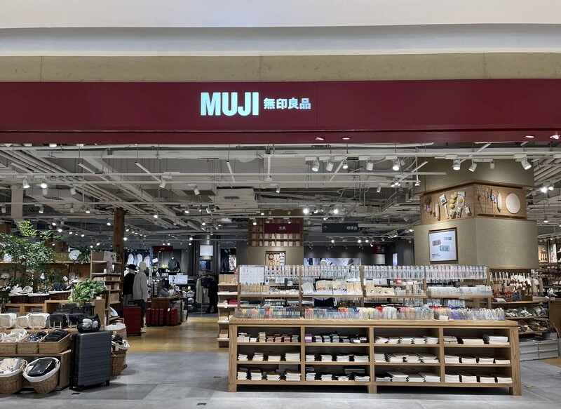 中國市場無印良品有兩家　消費者誤購案例不斷