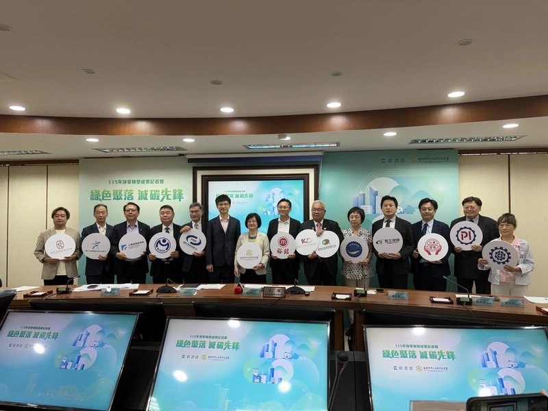 經部推綠色聚落　助中小微企業開發節電潛力逾2千萬度