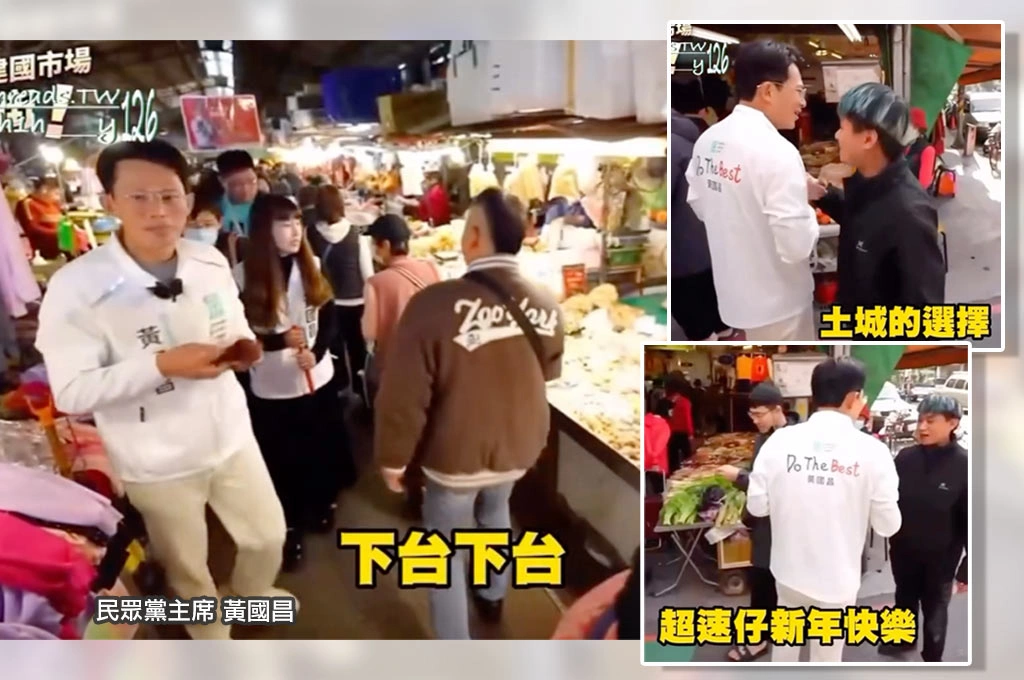 超尬！越掃越灰心？黃國昌新北拜年接連遭民眾嗆「超速仔」、「土城的選擇」市場被喊下台！
