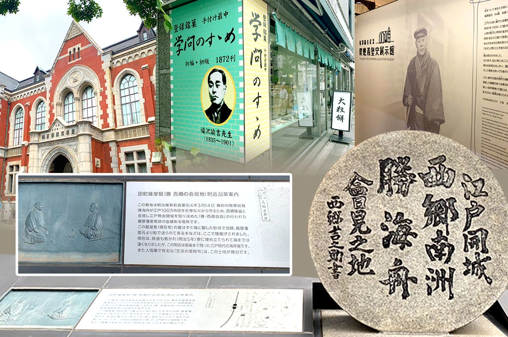 【桑梓散步】三田巡石記