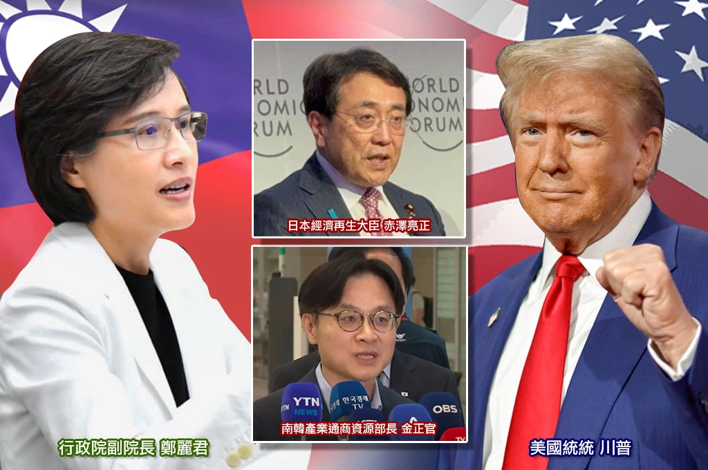 《放．專題》關稅談判日韓經濟首長領軍成果豐碩！反觀台郭智輝遭冷凍...與川交陪其實有招「靠談判軟實力」政府知華府潛規則？