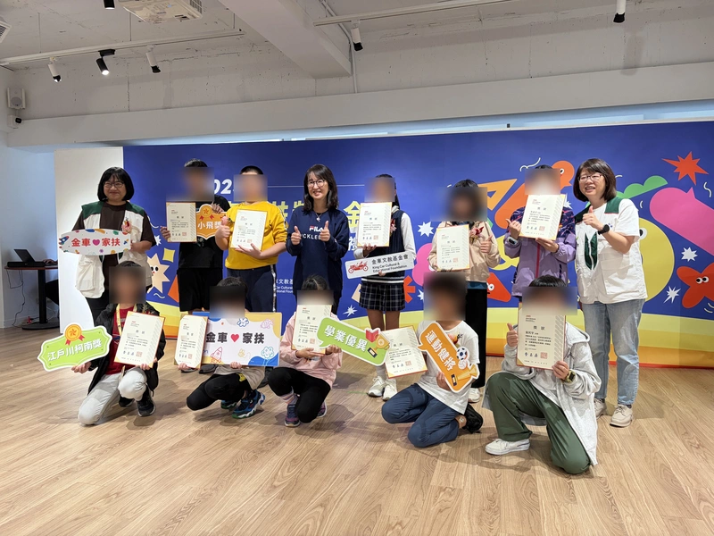 金車攜手家扶頒發獎學金助弱勢兒少