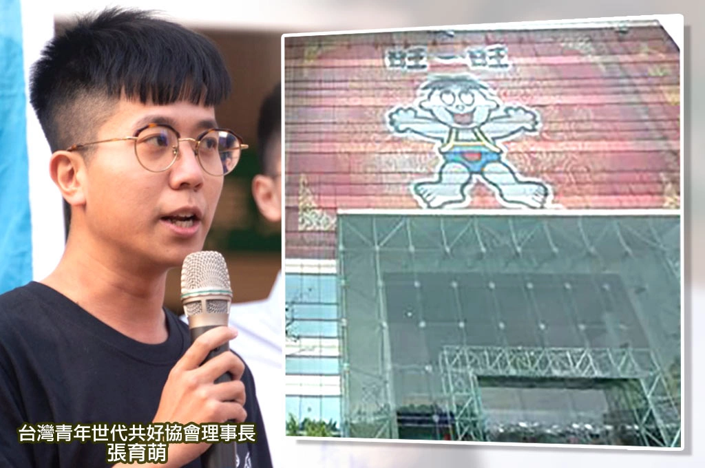 藍白硬過「中天條款」...張育萌回顧中天過往遭裁罰紀錄：被關台跟政治立場「一點關係都沒有」！