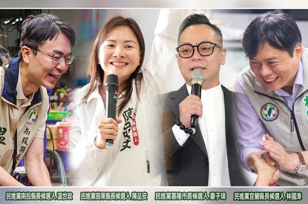 一場選舉背後的另一個故事：有人正在回到自己的家鄉  周玉蔻：我最近看見一張正在成形的人才地圖