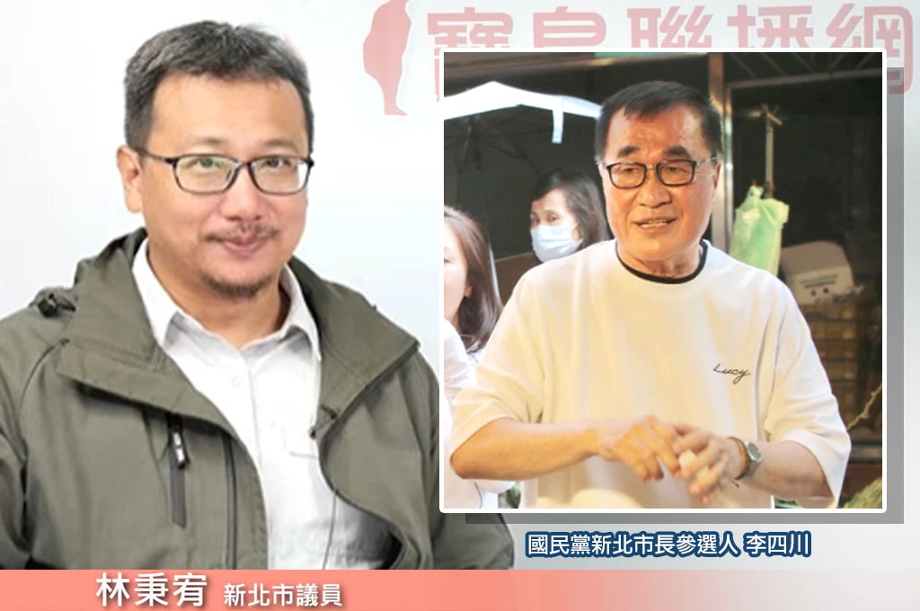 李四川「還人情選票」影響蘇巧慧選情？林秉宥指「人走茶涼」：瓢蟲公車脫離市政、年輕人不買單