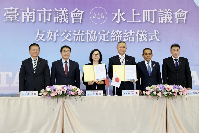 台南市議會、日本水上町議會　締結友好交流協定