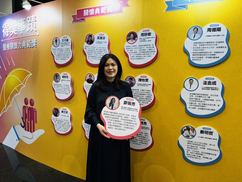 醫療關懷力典範獎　表揚成效卓越個人團體