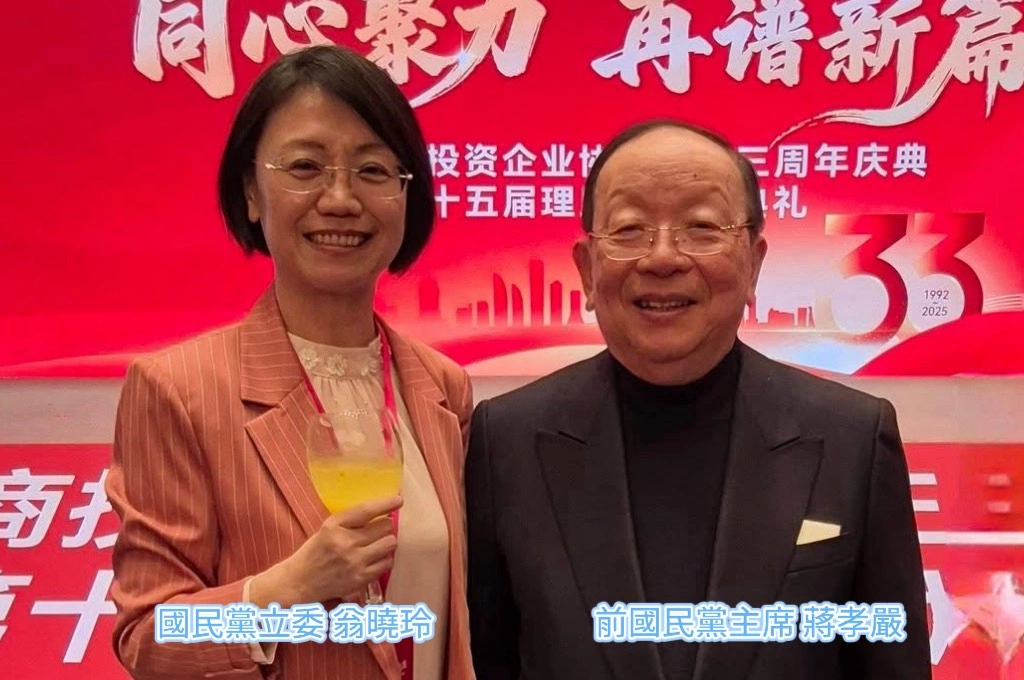 翁曉玲稱赴廈門參加台商活動「是自費私人行程」...周軒抓亮點「與蔣萬安爸爸合照」：國民黨內部應該暗潮洶湧