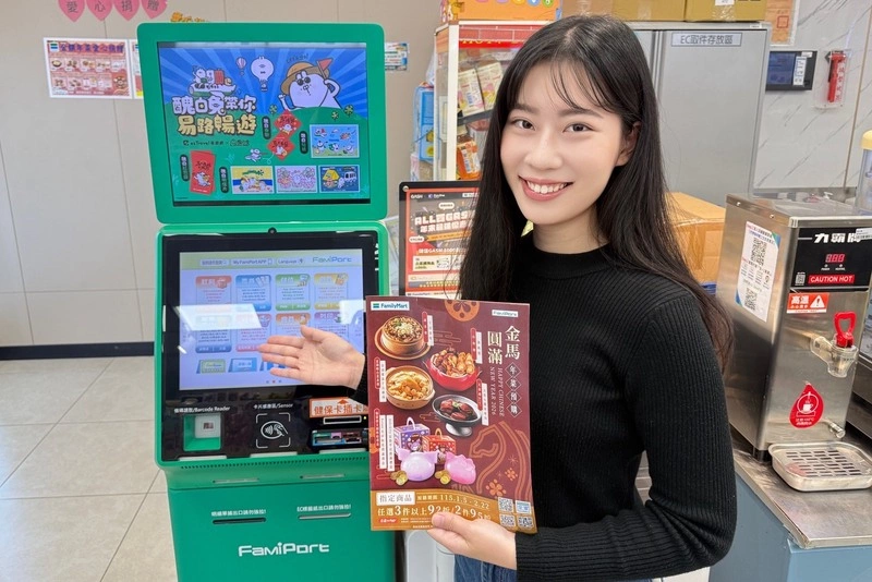 全家全力搶攻年菜預購市場