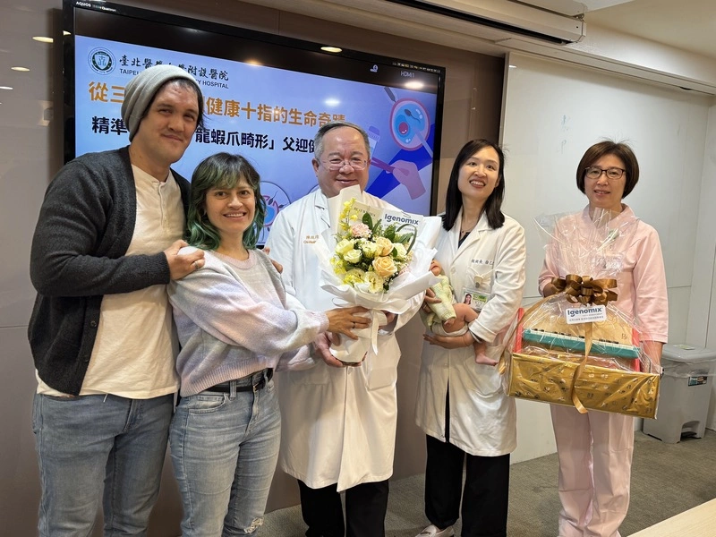 打破基因魔咒　北醫附醫助3指爸迎10指健康女兒