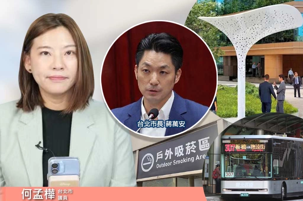 何孟樺批蔣萬安：無菸城市、無人公車、遮陽傘都像單點行銷