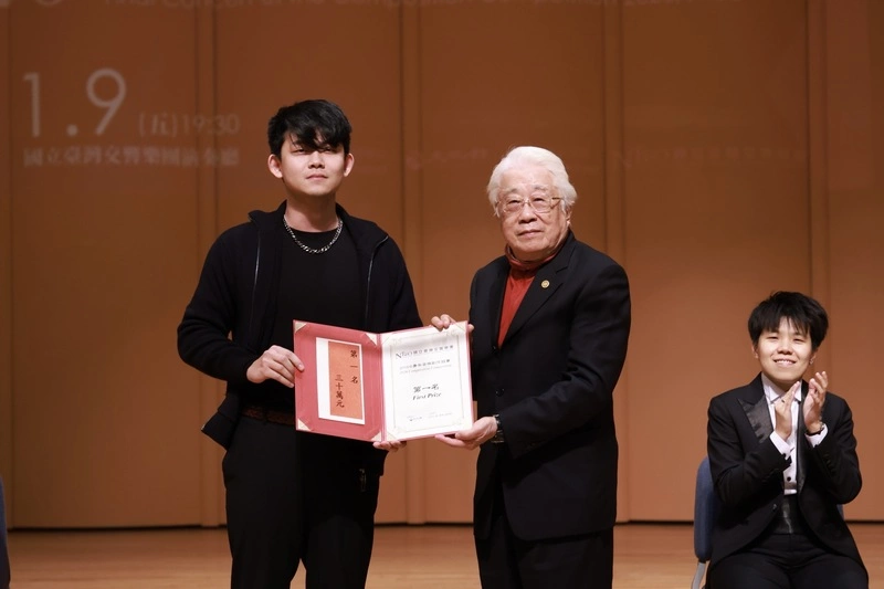 國台交青年音樂創作決賽音樂會後頒獎