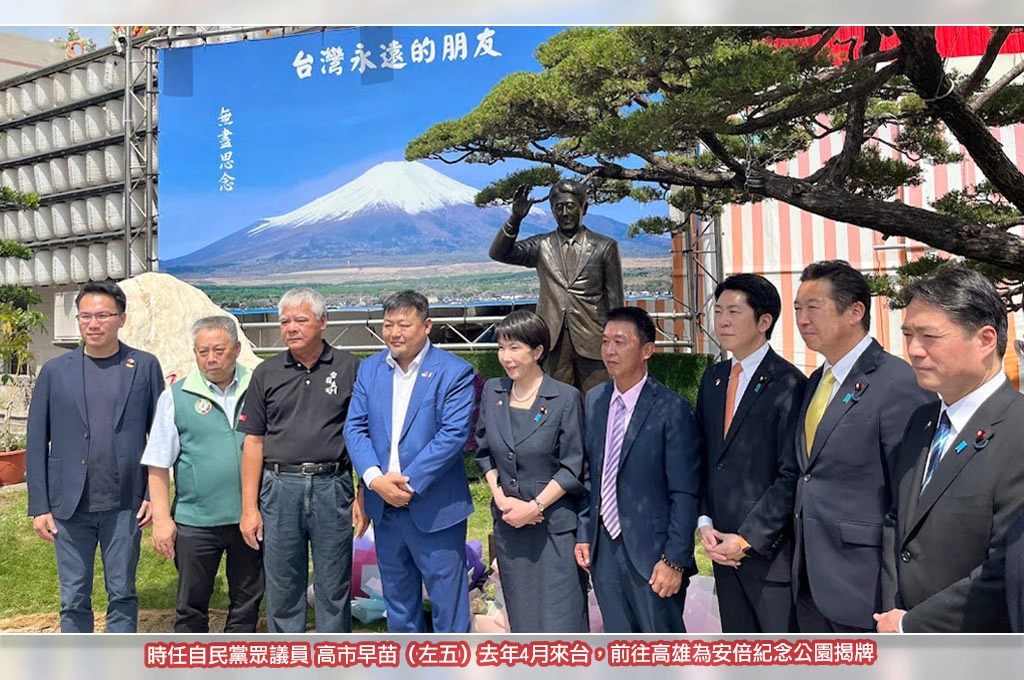 從默默無聞到帶領自民黨完全執政…葉建揚憶高市早苗堅持內閣府接待台灣團體：驗證高市首相真的是勇於挑戰的政治人物