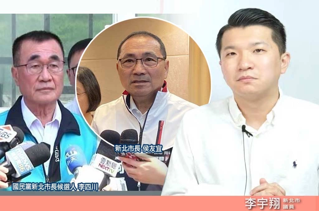 侯友宜真的全力挺李四川嗎？李宇翔：從地方觀察，新北藍營其實沒那麼團結