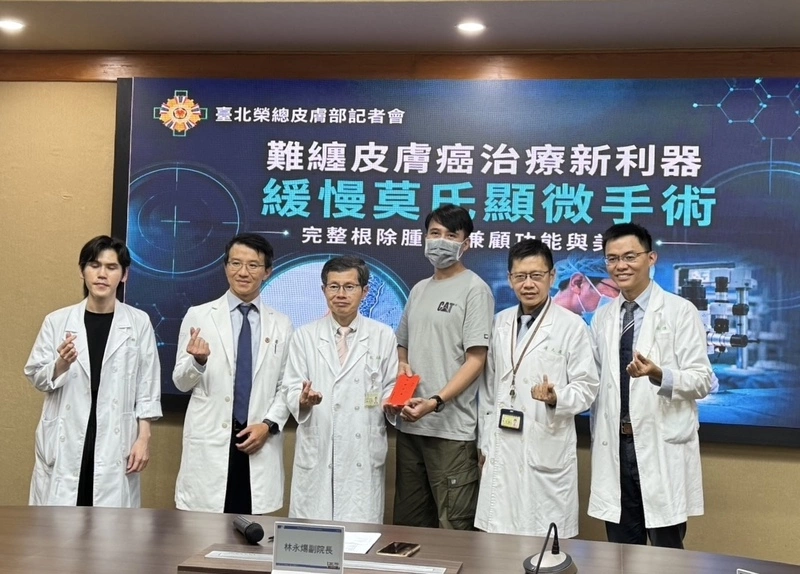 鼻翼長斑竟是癌   北榮兩階段切除癌細胞保住外觀