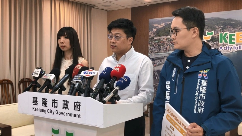 基隆幼兒園虐童案  市府朝廢止設立許可辦理