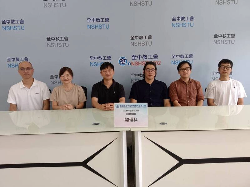 分科測驗物理　科普短文「摩爾福蝶」考光的干涉