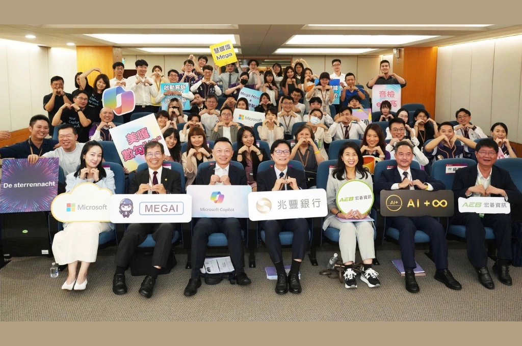 金融業衝刺AI應用！兆豐銀行舉辦黑客松百人競技，攜手微軟、宏碁兩巨頭，以創意注入數位轉型新動能
