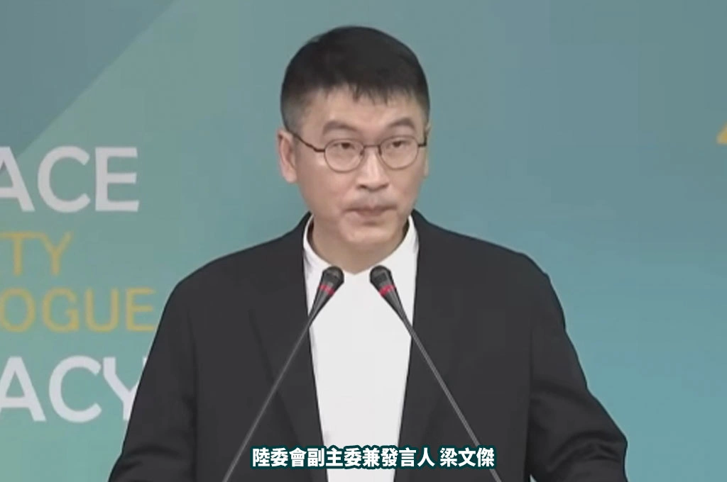 國台辦嗆禁小紅書「反民主」...被問開放臉書啞口5秒...梁文傑酸「吞吞吐吐講不出話」:講半天,聽君一席話還是一席話