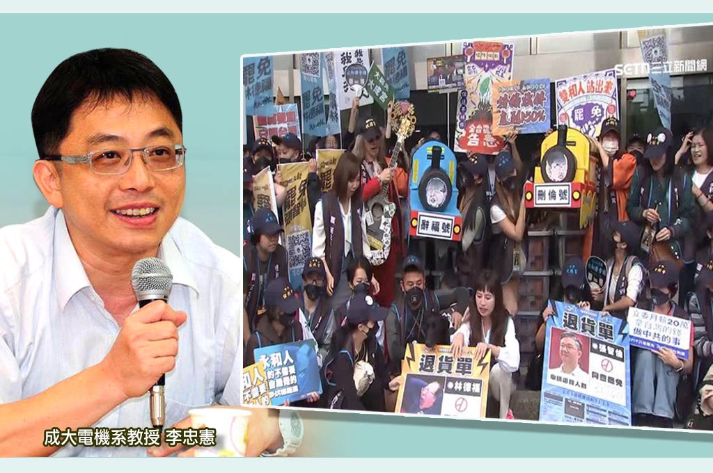 大罷免是關鍵！李忠憲指「投票不只罷藍委、拿回立院」...喊話：假民主掃出門、真自由靠自己守住
