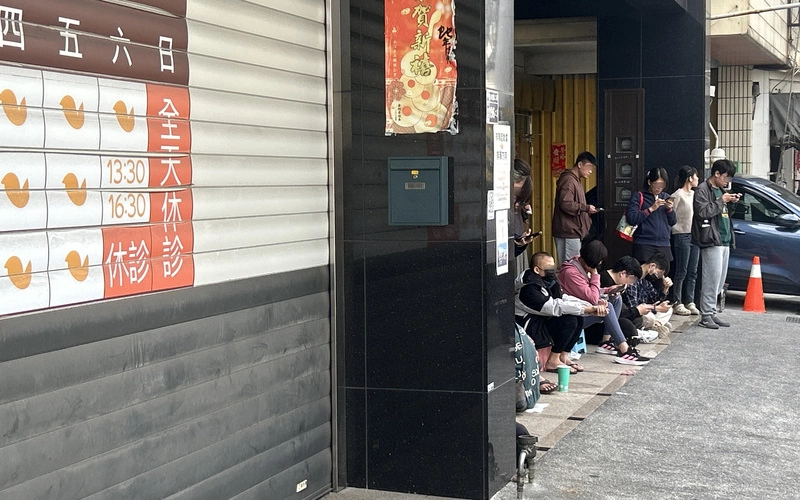 彰化診所疑出現黃牛收費代排隊　衛生局著手調查